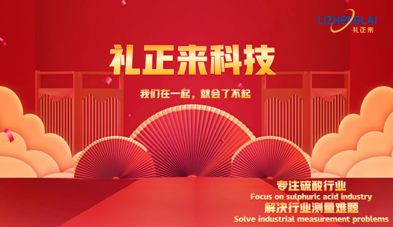 我們?cè)谝黄?，就?huì)了不起 ——2025年年會(huì)記錄篇